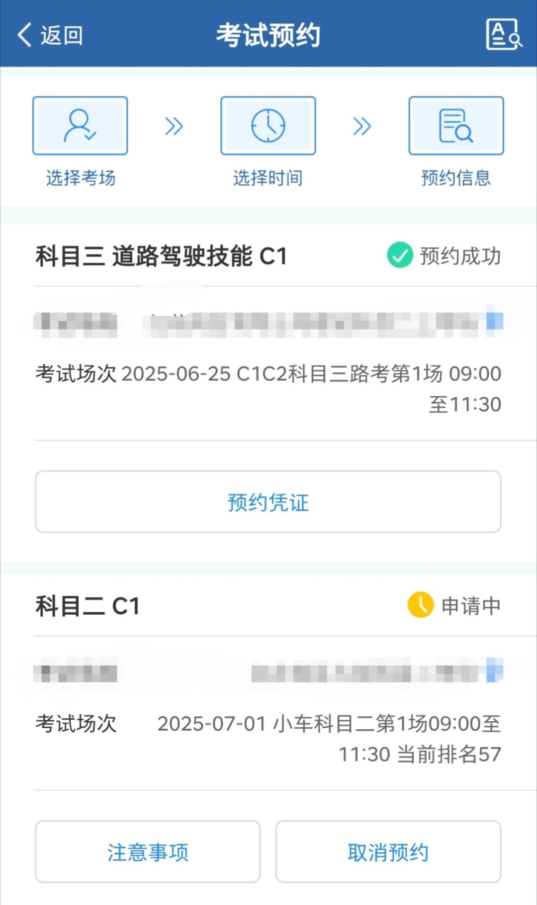 再战 ​​​