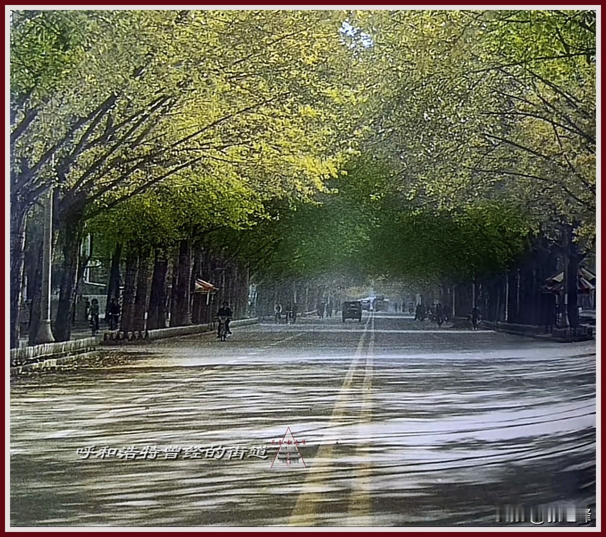 呼和浩特七八十年代街景：老呼市印象 请欣赏一下呼和浩特七八十年代记忆中的街景吧，