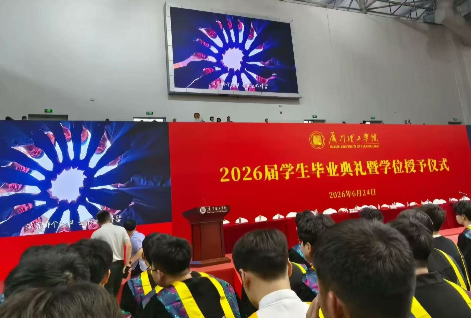 毕业典礼这照片。。。。 