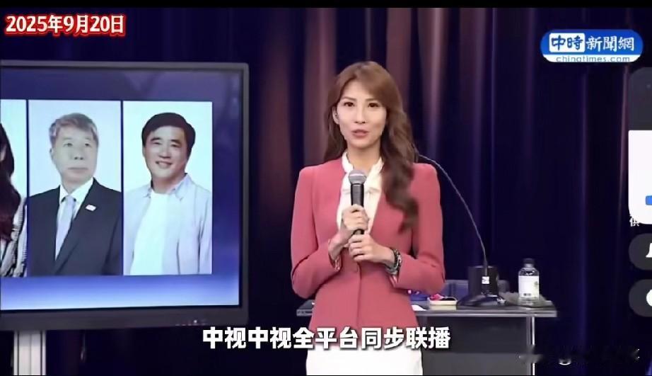 国民党主席参选人辩论会，中天新闻主持人精彩开场白
    国民党党主席参选人第一
