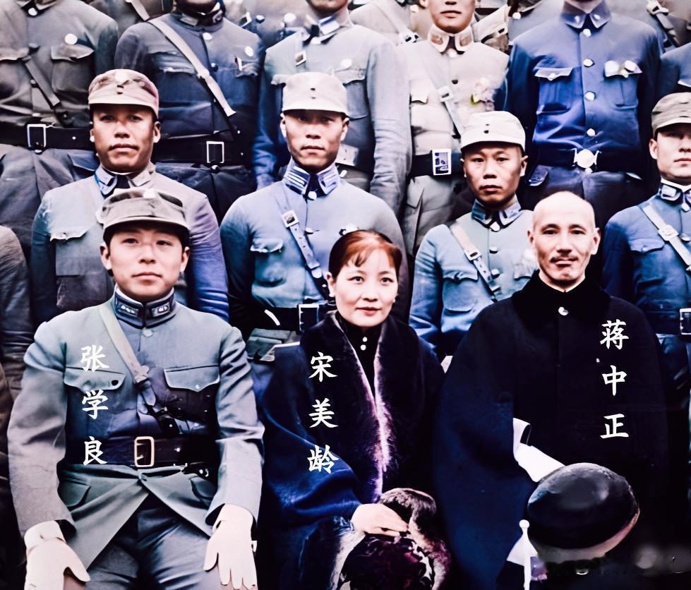 上世纪三十年代，在洛阳军校的张学良和宋美龄及蒋中正。这并非演员所扮演，确是货真价