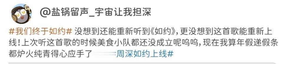笑死了，演我，每年年假都围着zs的活动请，不然真感觉自己亏大了 