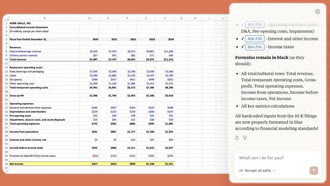 Excel新AI插件，华尔街「表哥表姐」对手来了