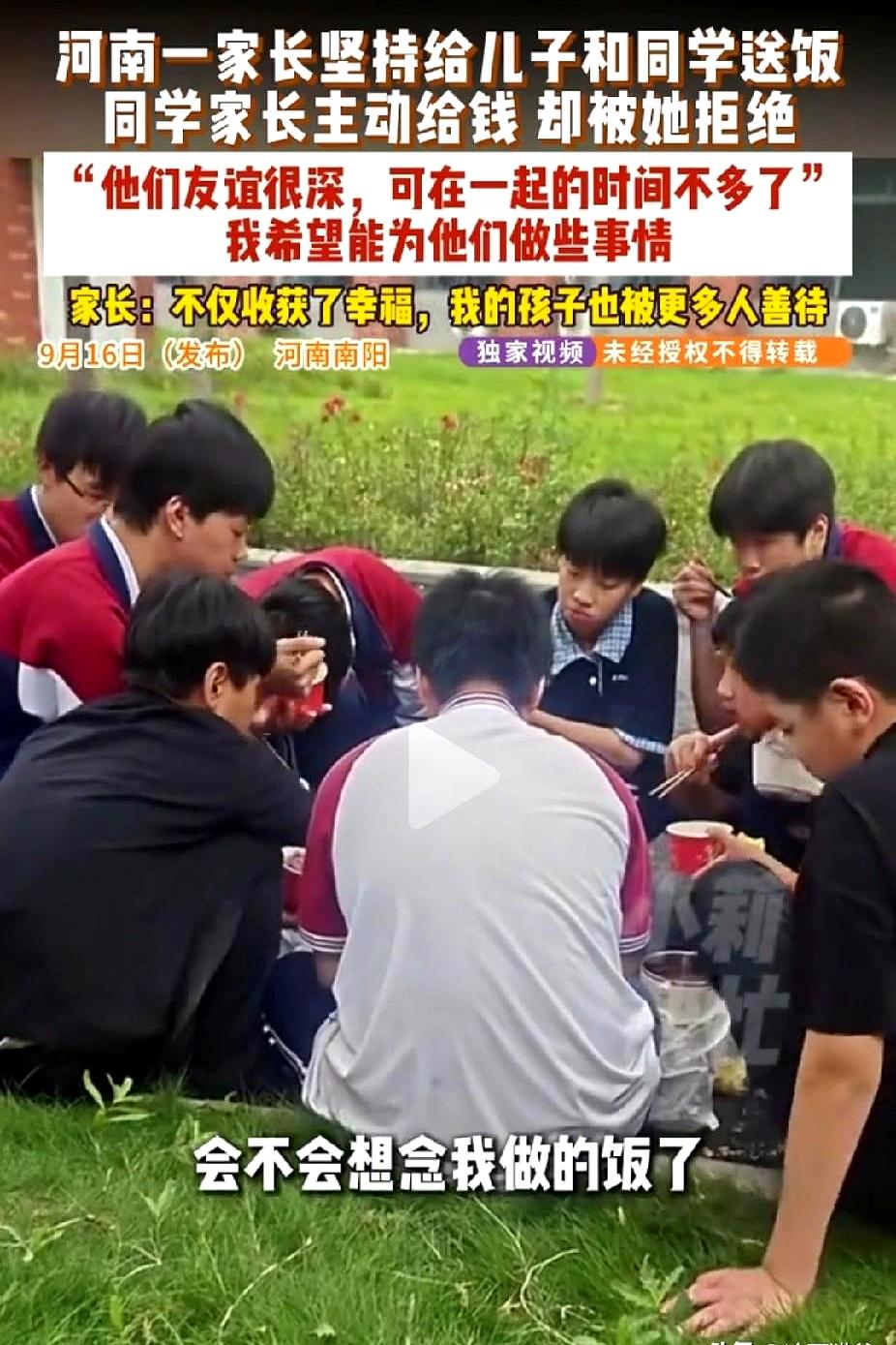 南阳的清晨五点多，初三男孩的妈妈又起身了。
换了份好调班的工作，切菜、起锅，红烧