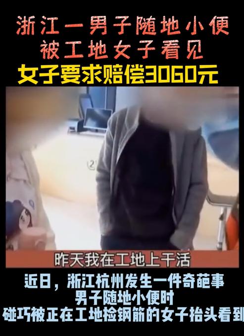 炎炎夏日，杭州城一处建筑工地中，工人们汗流浃背，仿佛整个人都要被阳光蒸干。正当大