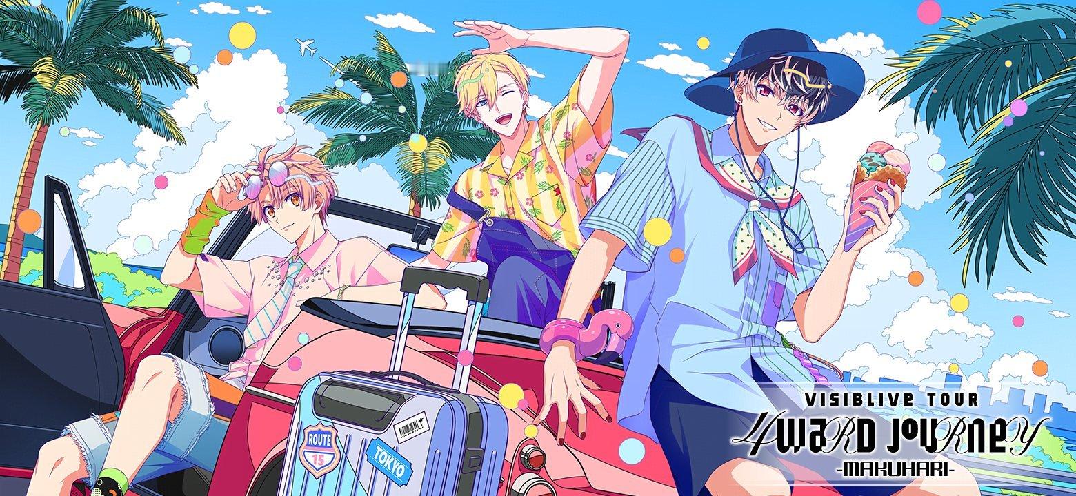 idolish7idolish7偶像星愿﻿爱娜娜 【游戏情报】【卡池相关】『VI