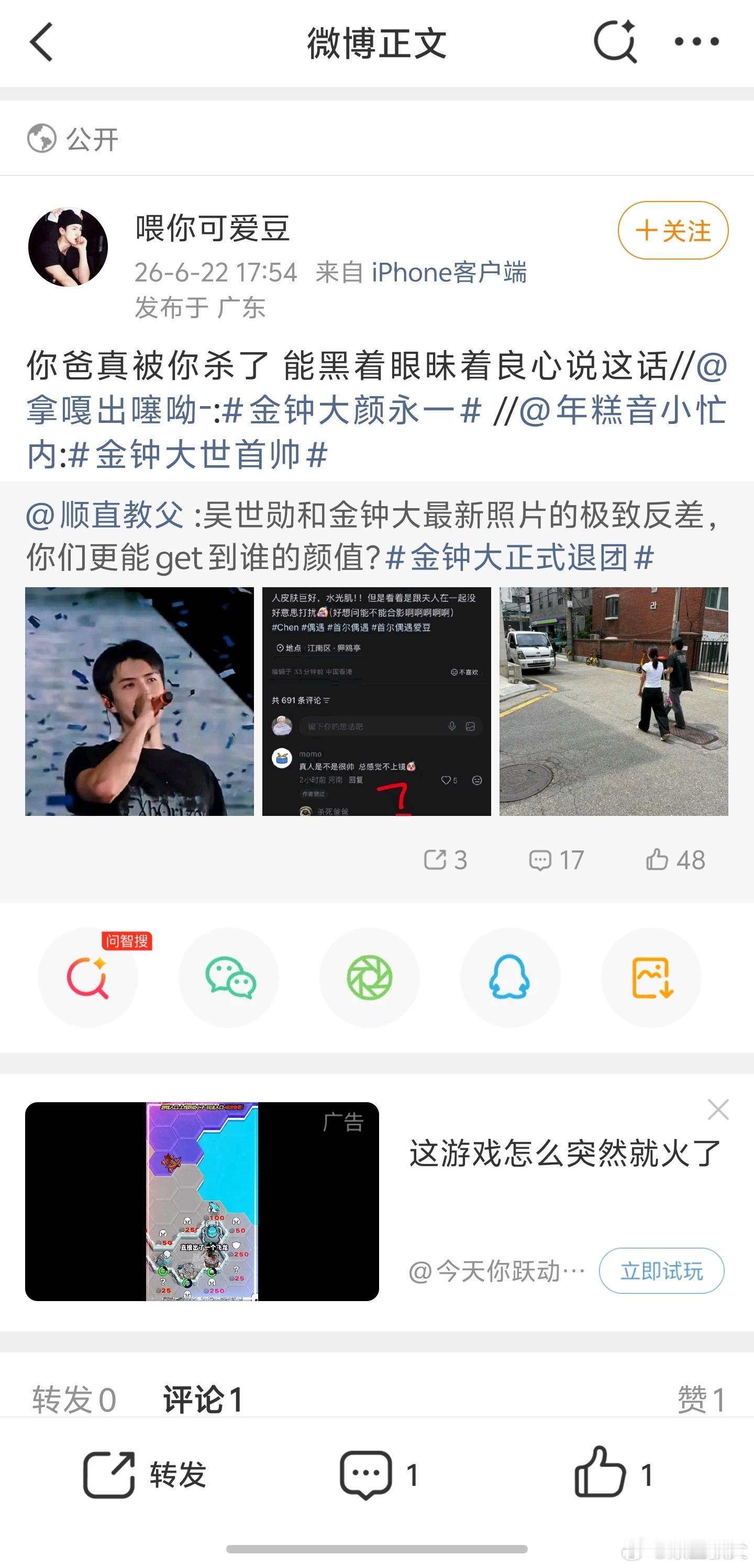 你们就继续反串吧 