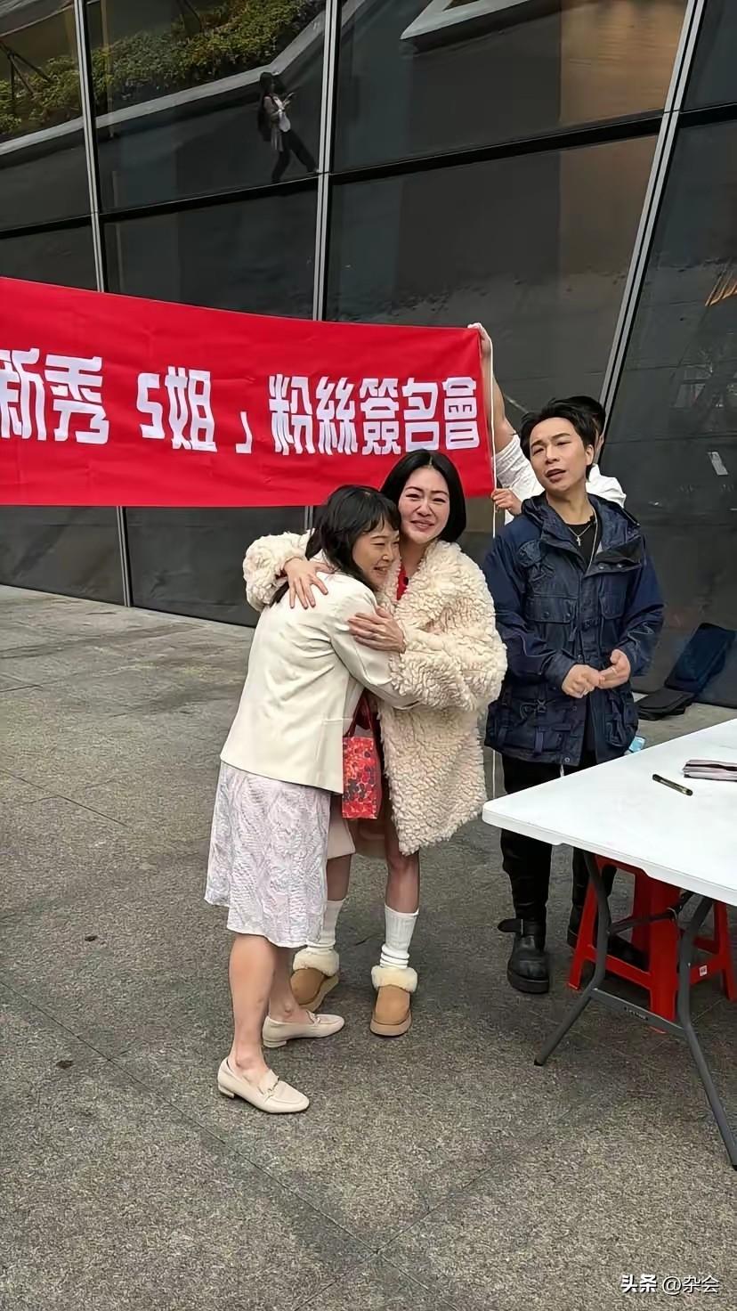 小S闪现台北街头办签名会，这人气真的绝了！
从学生党到阿姨辈，全年龄层通杀，果然