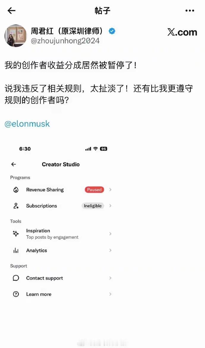 原来，它们真的是靠挨骂吃饭的——被骂的越多流量就越大，然后创作收益就越高啊[抠鼻