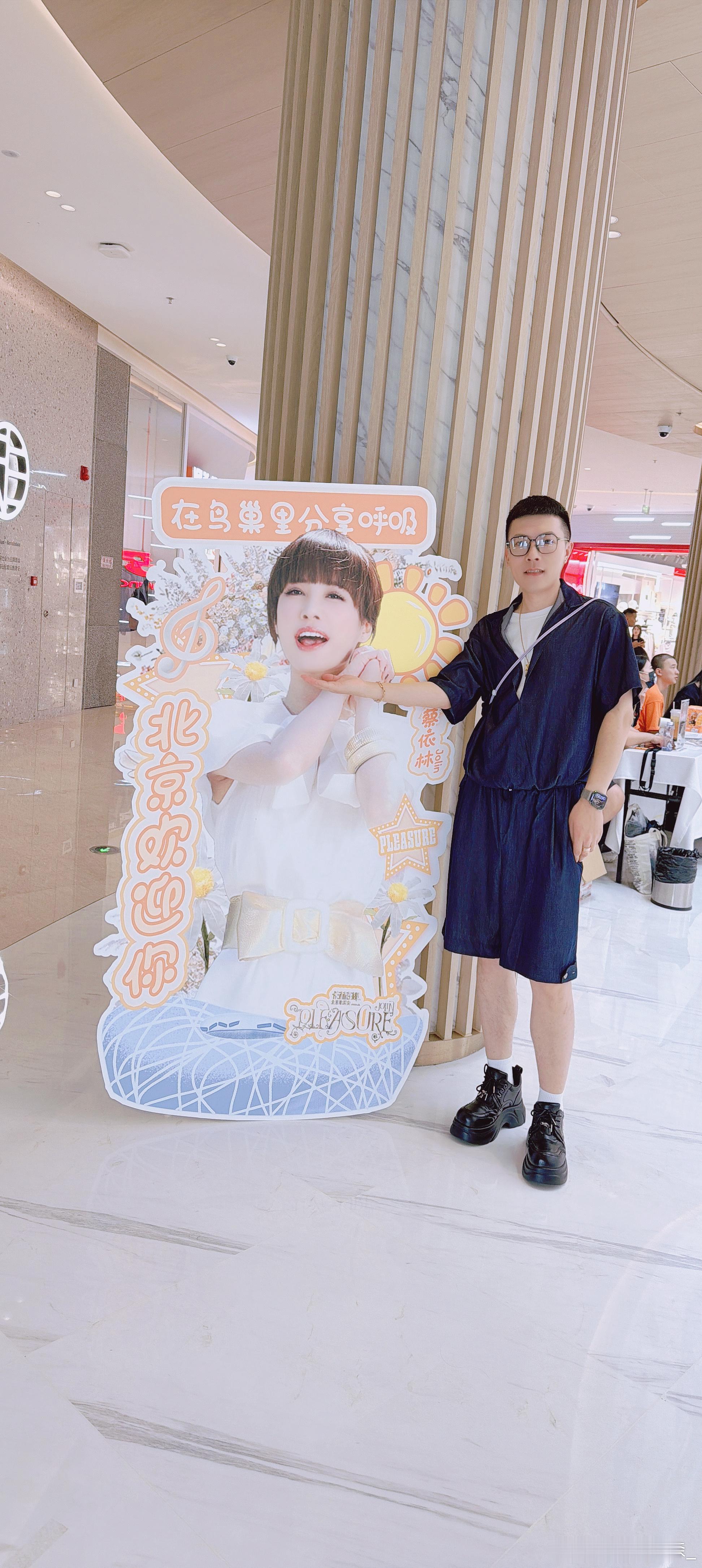 蔡依林  从2023 ugly beauty 巡演深圳站到2026 Pleasu