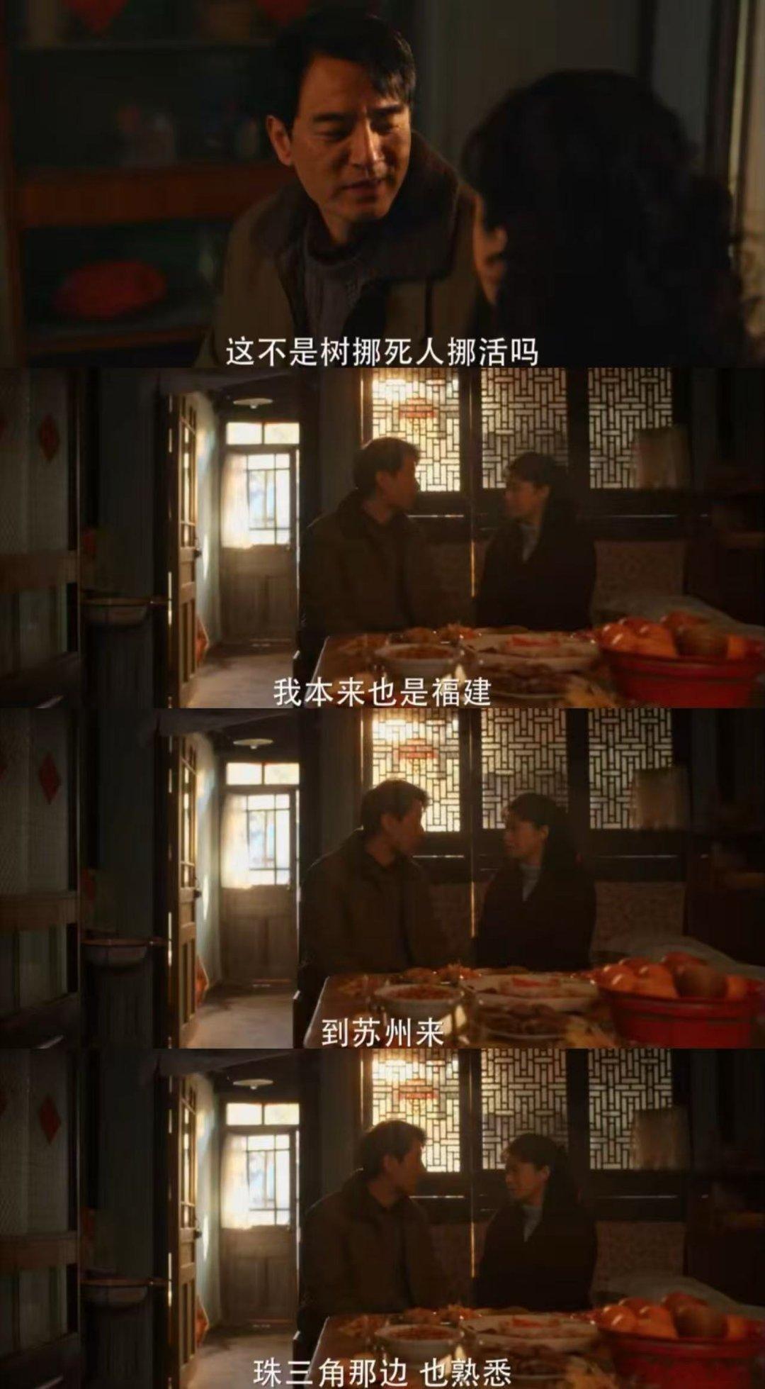 李人骏郑雅萍前世情人今生敌手 从试探参与程度到判断他是不是保护伞，郑雅萍每句话都