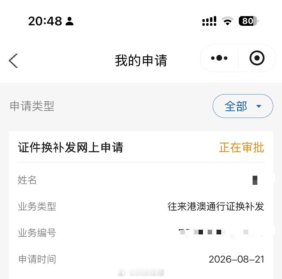 急死我了，还没出来 