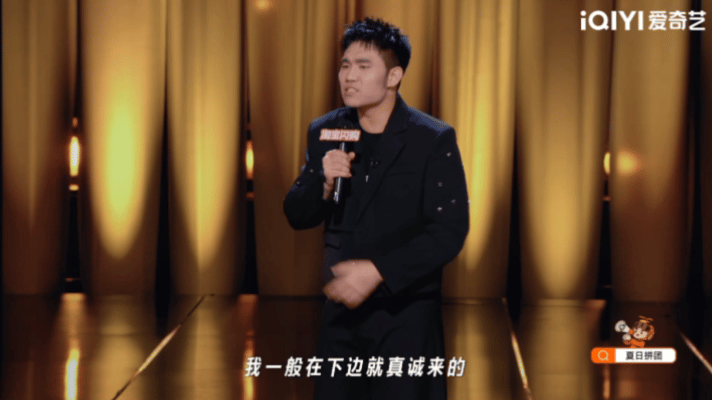 翟佳宁喜单3亚军喜剧之王单口季喜剧人的努力不会被埋没，翟佳宁再度站上喜单决赛舞台