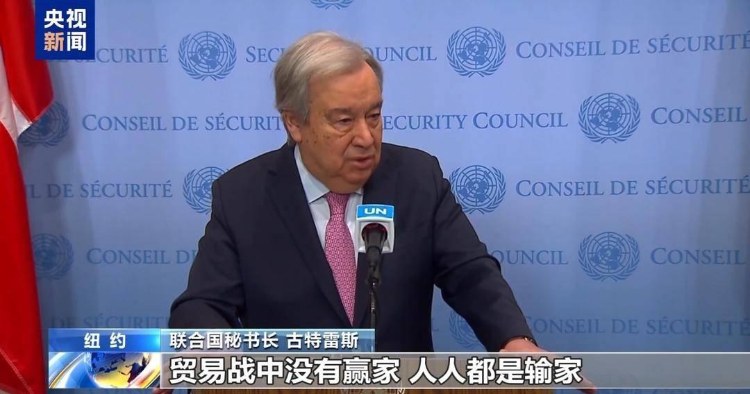 贸易战没有赢家，人人都是输家。那为何有人要发动贸易战（逻辑上似乎说不通）？
联合