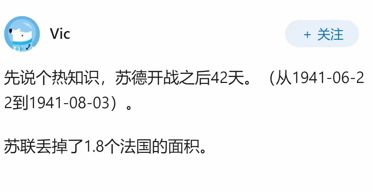 二战是法军连国军都不如是真的吗? 
