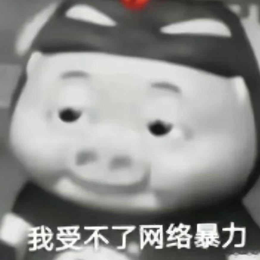 孟美岐粉丝冤有头债有主，有建议请找不营业不媚粉不健身不单身的孟美岐小姐姐吖～ 