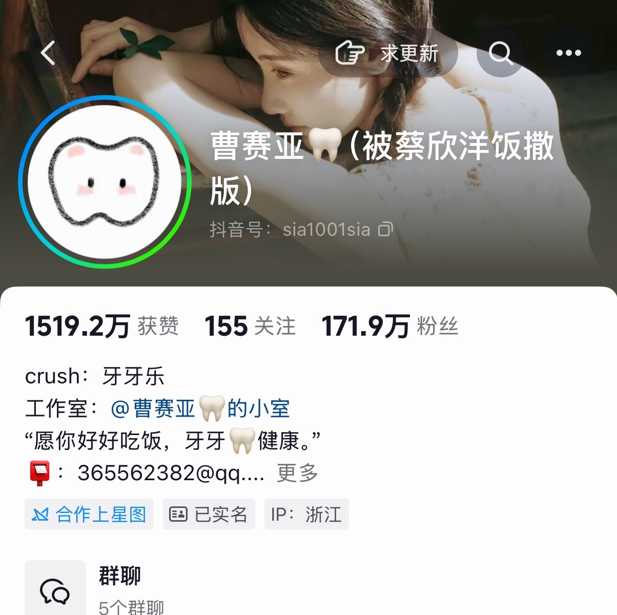 男频剧也要这么炒cp吗 