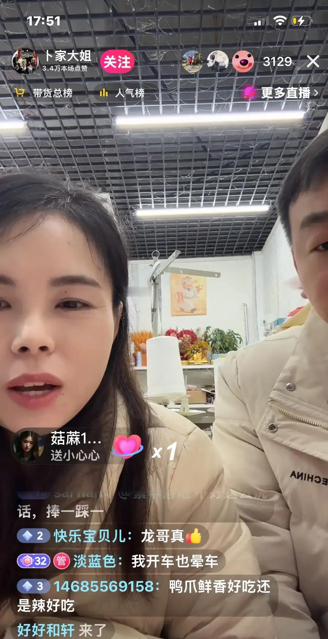 卜大姐在抖音火了。

本地大姐，拍自己摆摊卖热干面，半年涨粉八十万。

视频里她