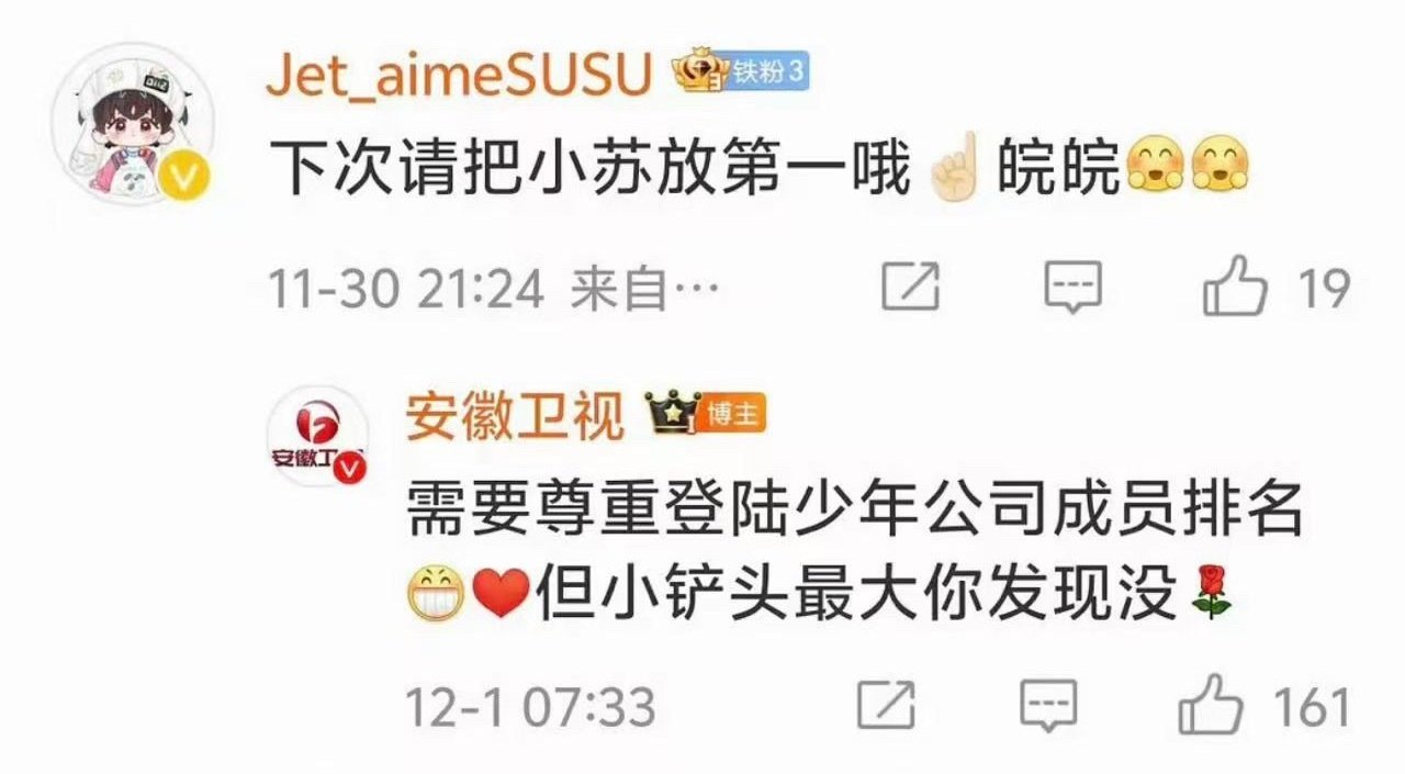 啊啊啊啊啊啊刷到这个真的没给我笑昏过去说的太对头了 