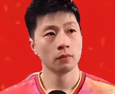 马龙丢冠赛后泪洒现场
中国大满贯，马龙3-4不敌林诗栋，赛后采访甚至哽咽了:我觉