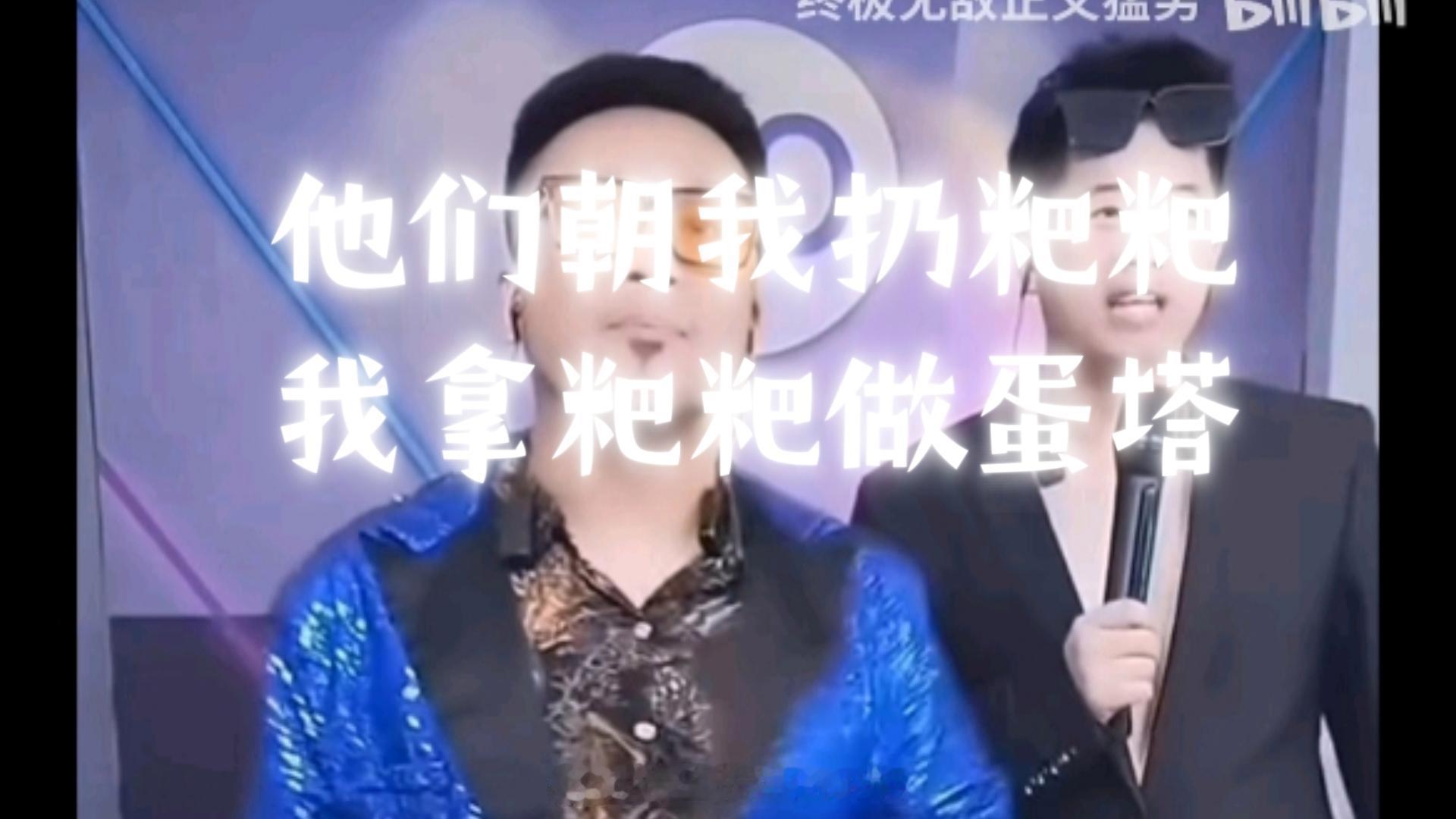 陈震 赛车星冰乐 昨晚上断断续续看的，其实挺没意思的，陷入了无意义的争吵和无端指
