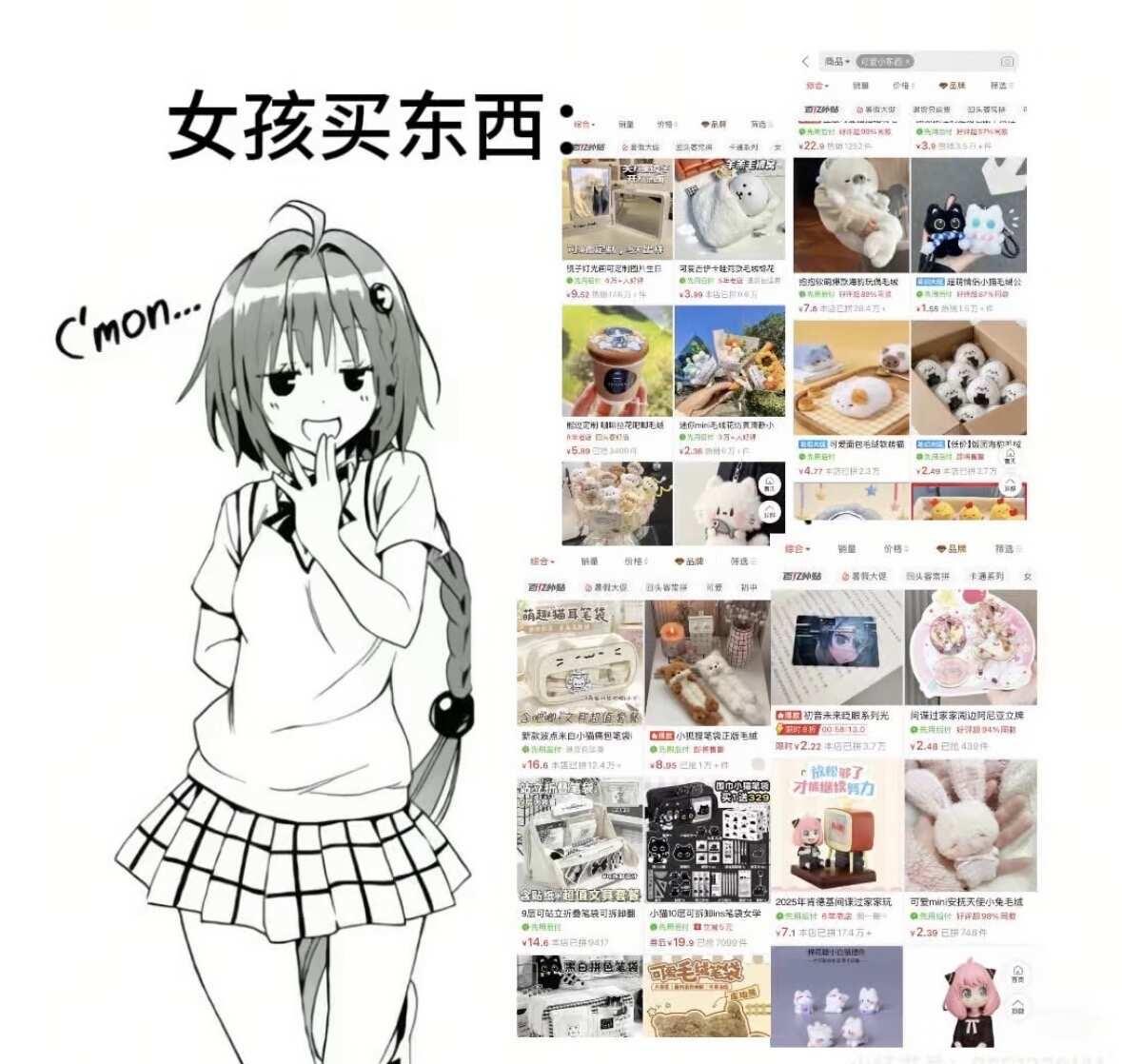 梗图
梗图