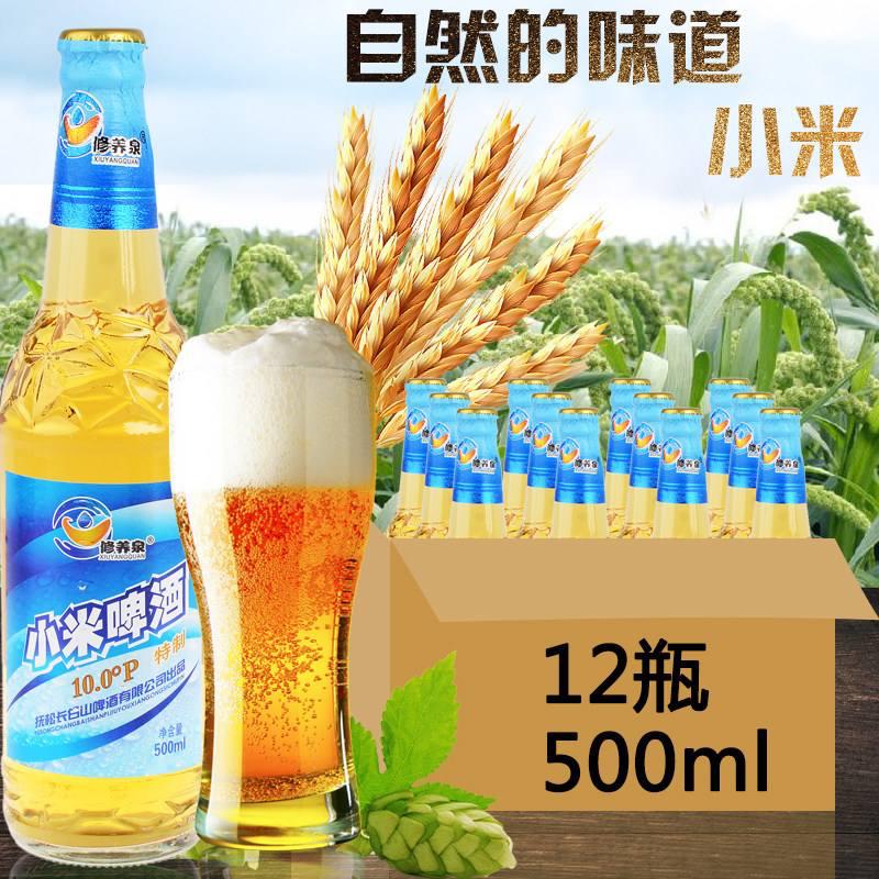 2026年4月12日小米啤酒，小米有一天会出啤酒，有一天真出了，记得关注我下，图