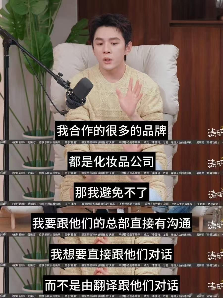 李老头期待你用英语跟品牌方沟通的一天🥹李佳琦旺旺一个敢教一个敢学
