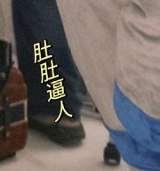何意味。 