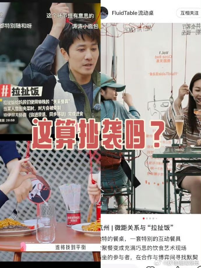 桃花坞游戏疑似抄袭 ？？游戏 