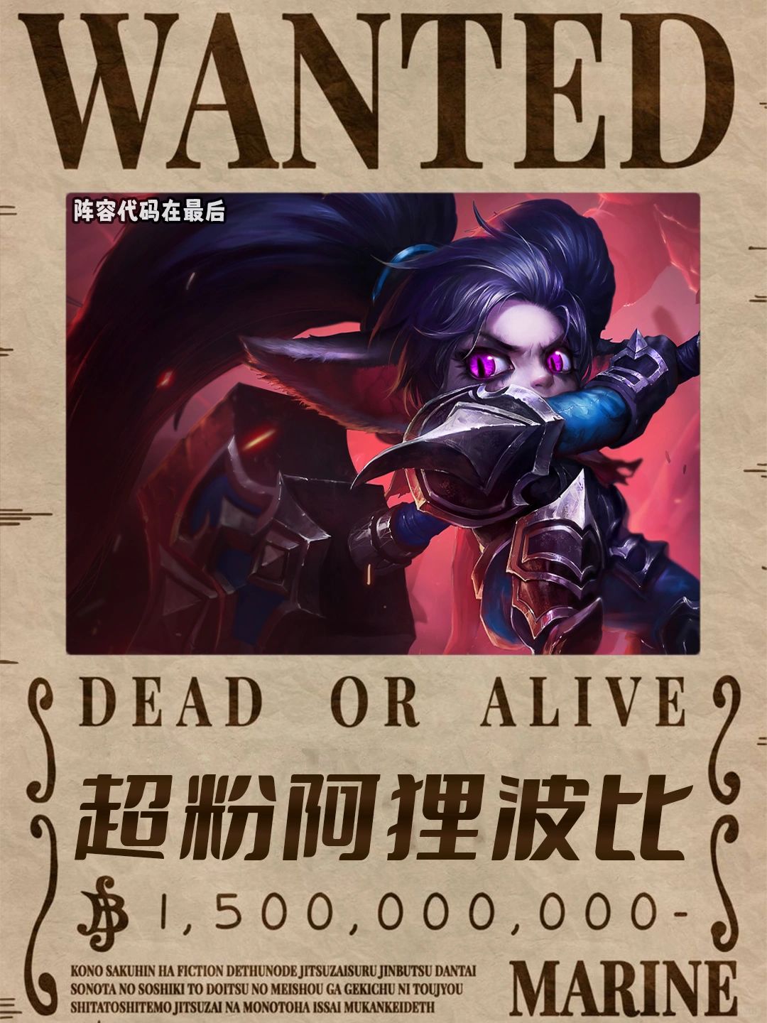 姐妹们！这波比太能抗了吧！这阿狸无限技能！