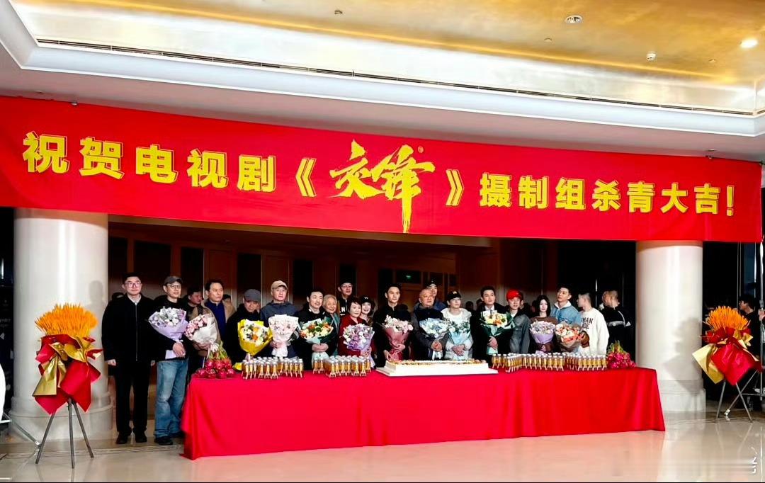 王凯交锋杀青照！好好休息，然后接着进组！美好的愿望