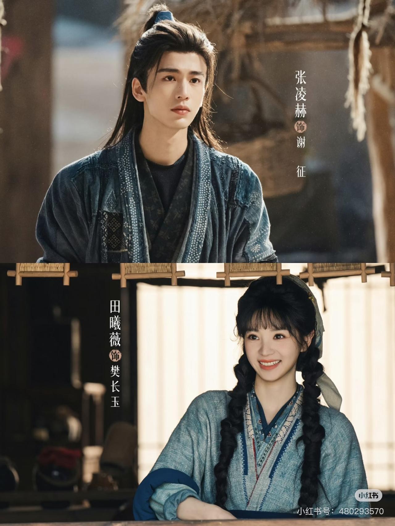 《逐玉》导演曾庆杰的选角眼光太绝了，不信你看张凌赫演谢征，落难侯爷的破碎感都要从