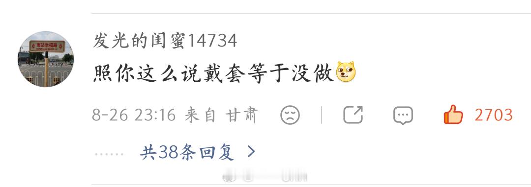 律师称包贝尔进房间不等于出轨我不行了[笑cry] ​​​