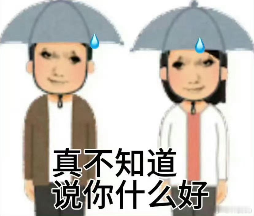 #黄子韬 我们公开吧#作为一个纯路人，我都服了，看过这两个人的热搜不少次了。一会