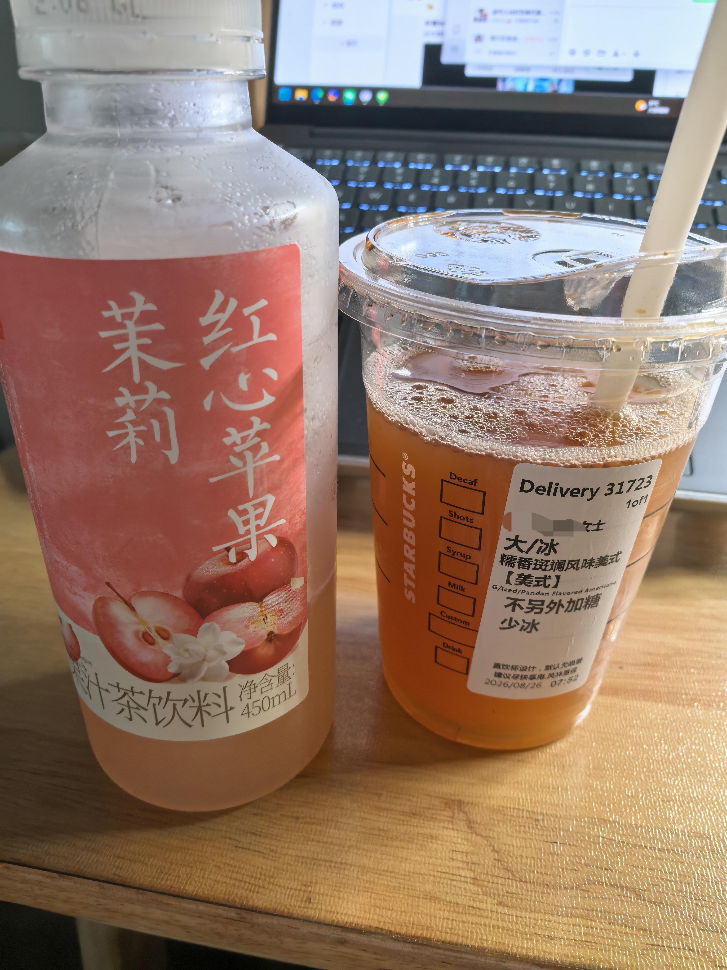 我把这俩混一块儿了！也好喝[期待]斑斓美式（糯香没有麒麟大口茶浓）＋茉莉红心苹果
