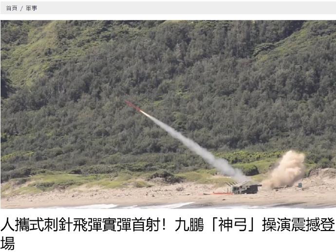 面对巨浪2号潜射洲际导弹，台蛙表示绝不吃这一套。
中时最新报道称，台军针对性在九