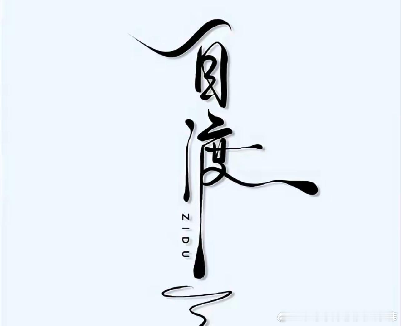 2月3日盘前上市公司公告：利好：上海谊众：2025年净利润6413.20万元同比