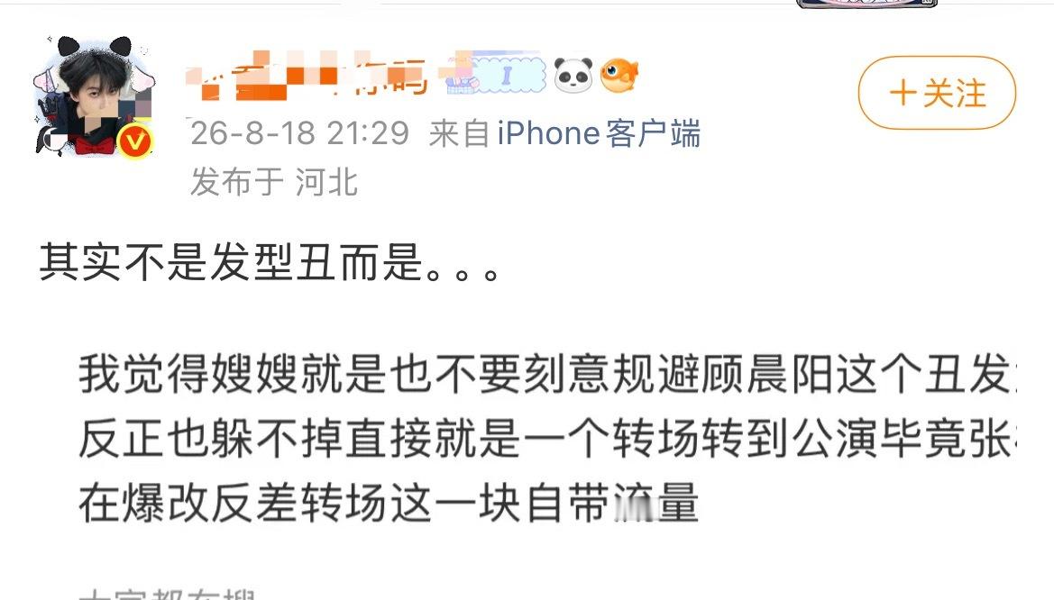 其实逼问也不是长得丑的问题而是我拍的不够好… 