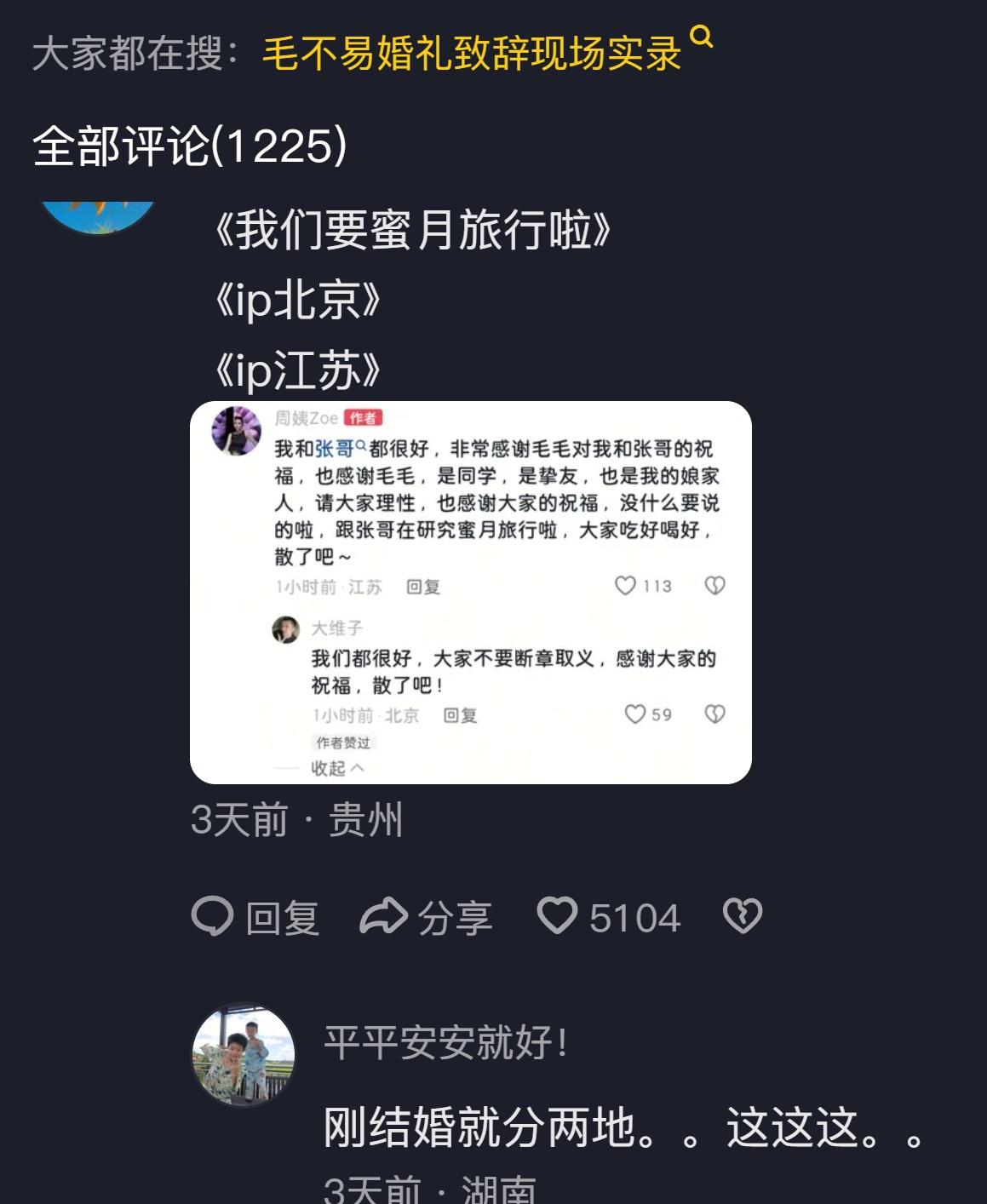 互联网太有趣了 ​​​