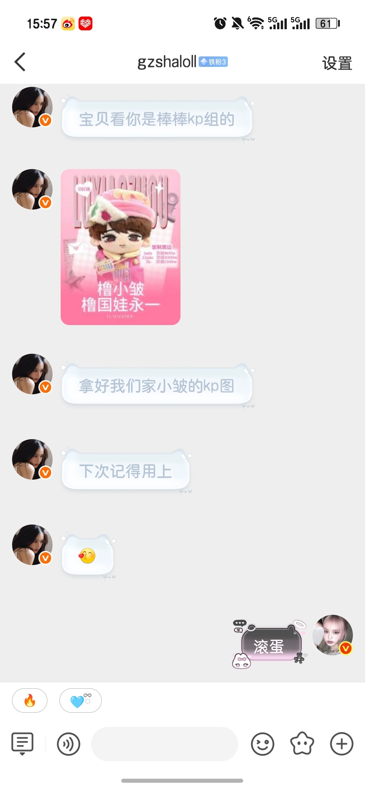 过来挂嘿 ​​​