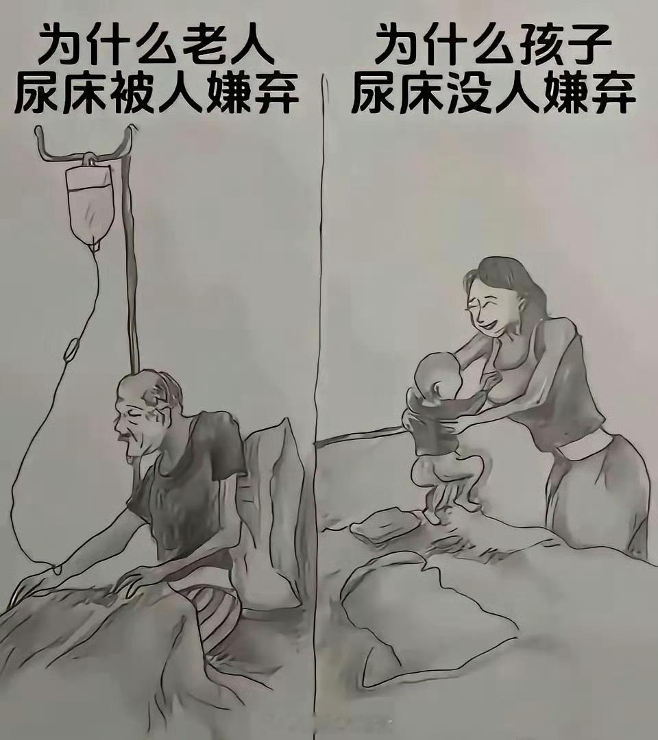 为什么