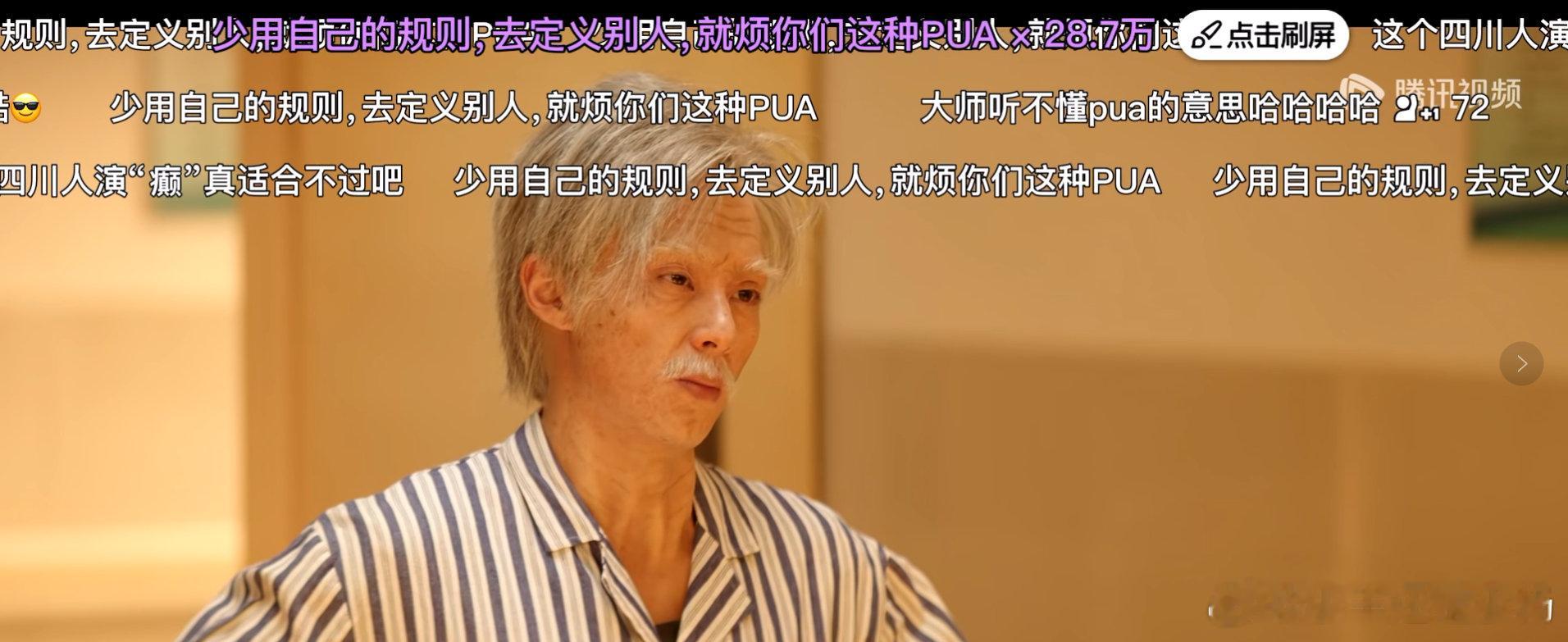 大奉打更人  许七安斩法相   不得了！《大奉打更人》的斩法相剧情燃爆全场，许七