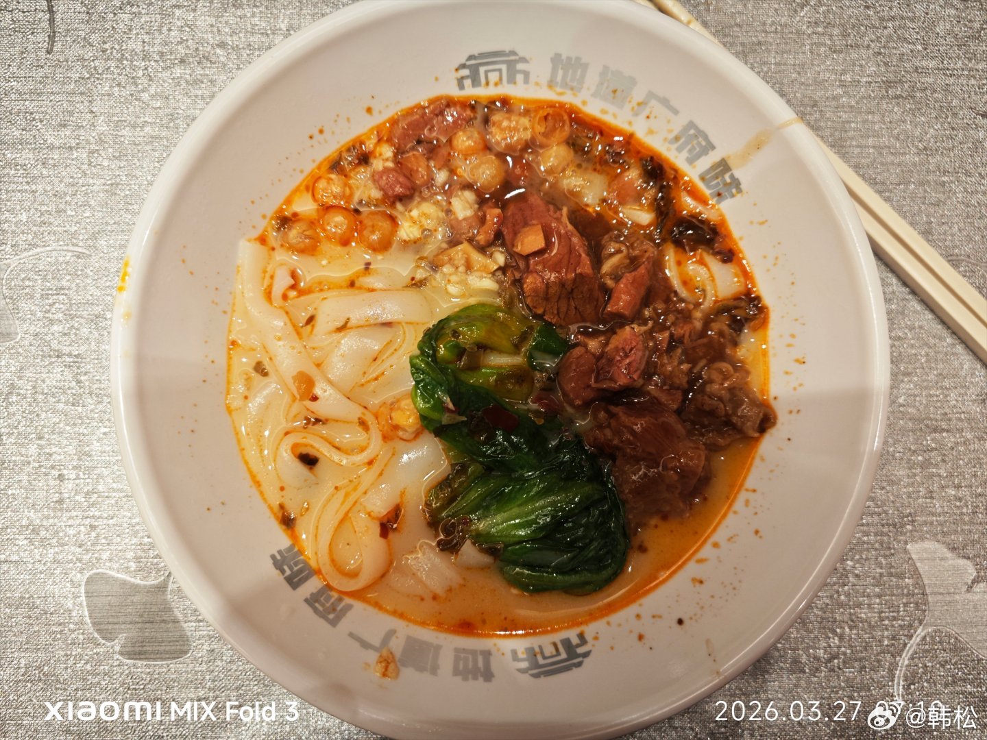 广州的粉比面还好吃。 