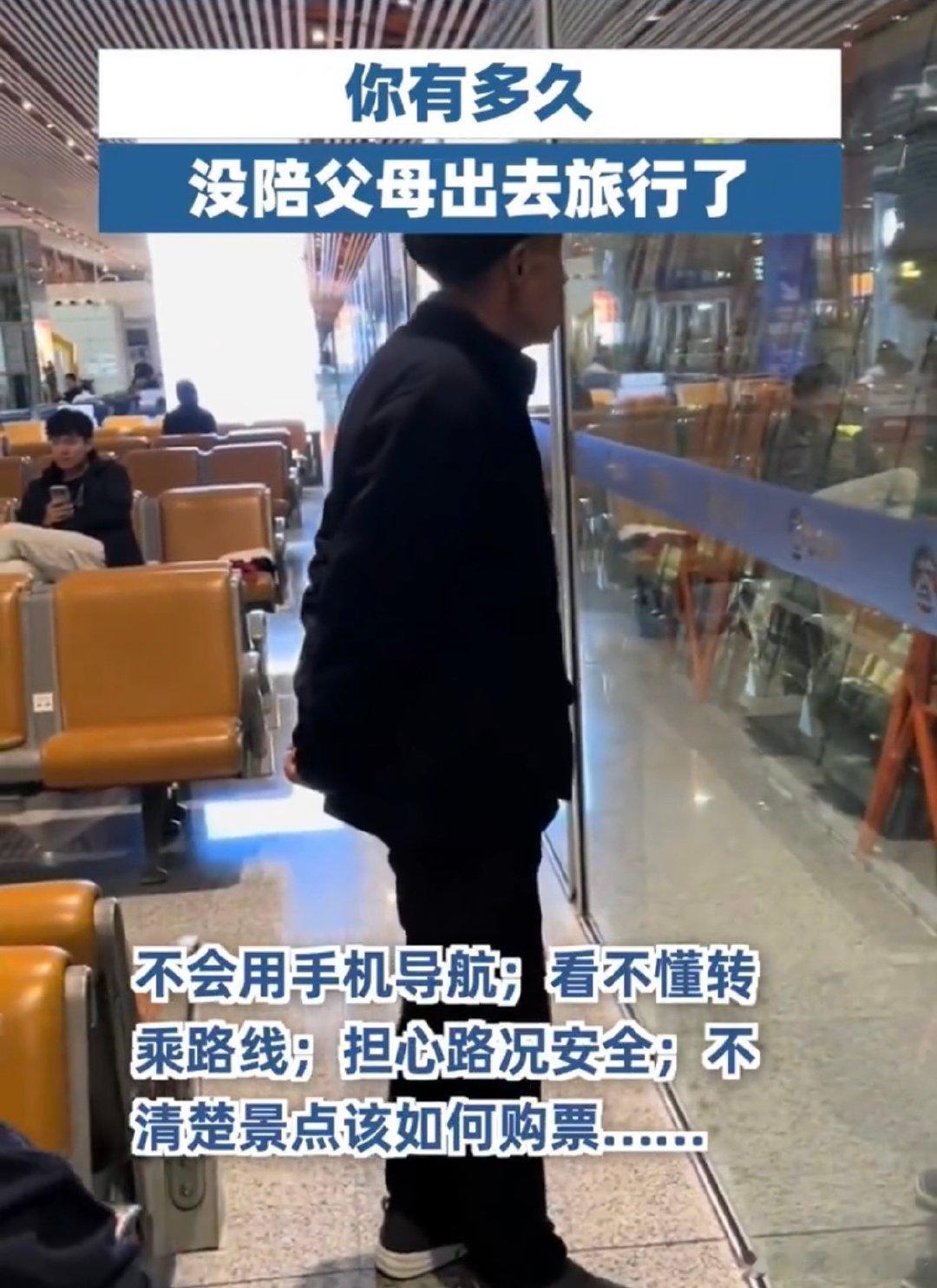 #你有多久没陪父母出去旅行了#忽然觉得很遗憾，已经很久没有陪父母出去了，工作也越