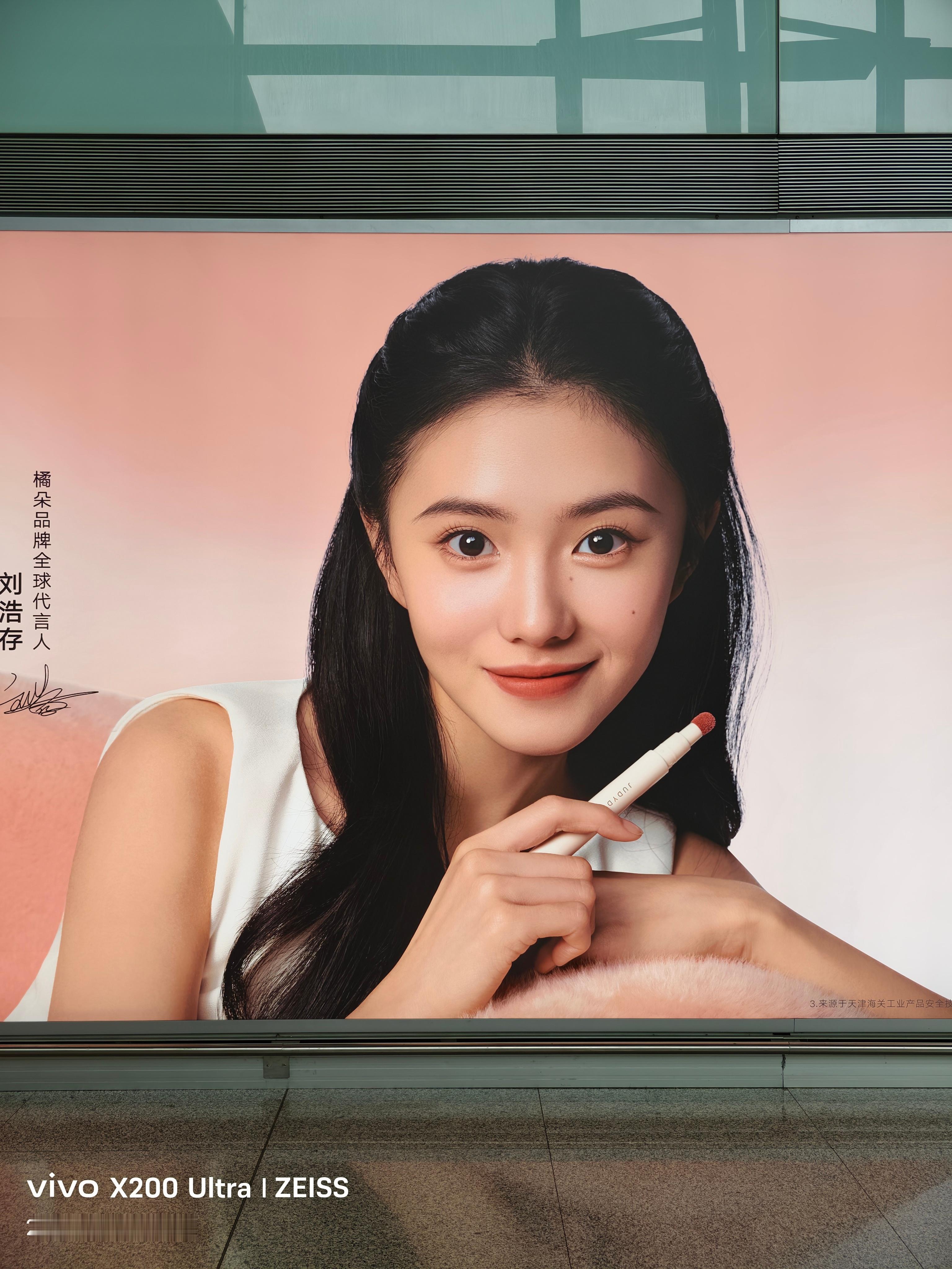 浩存妹妹这个小鹿眼太灵动了，每次机场看到这个广告都得多看两眼 ​​​