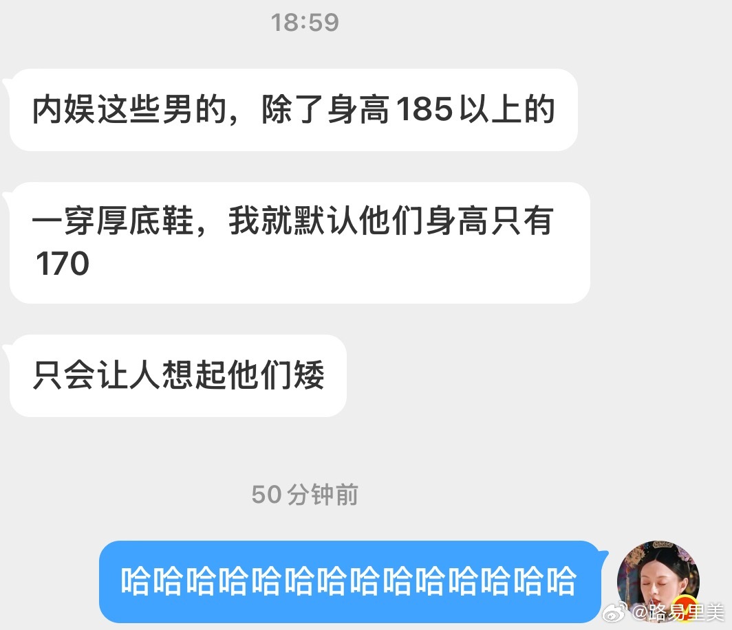 蜜子日常创飞内娱： 
