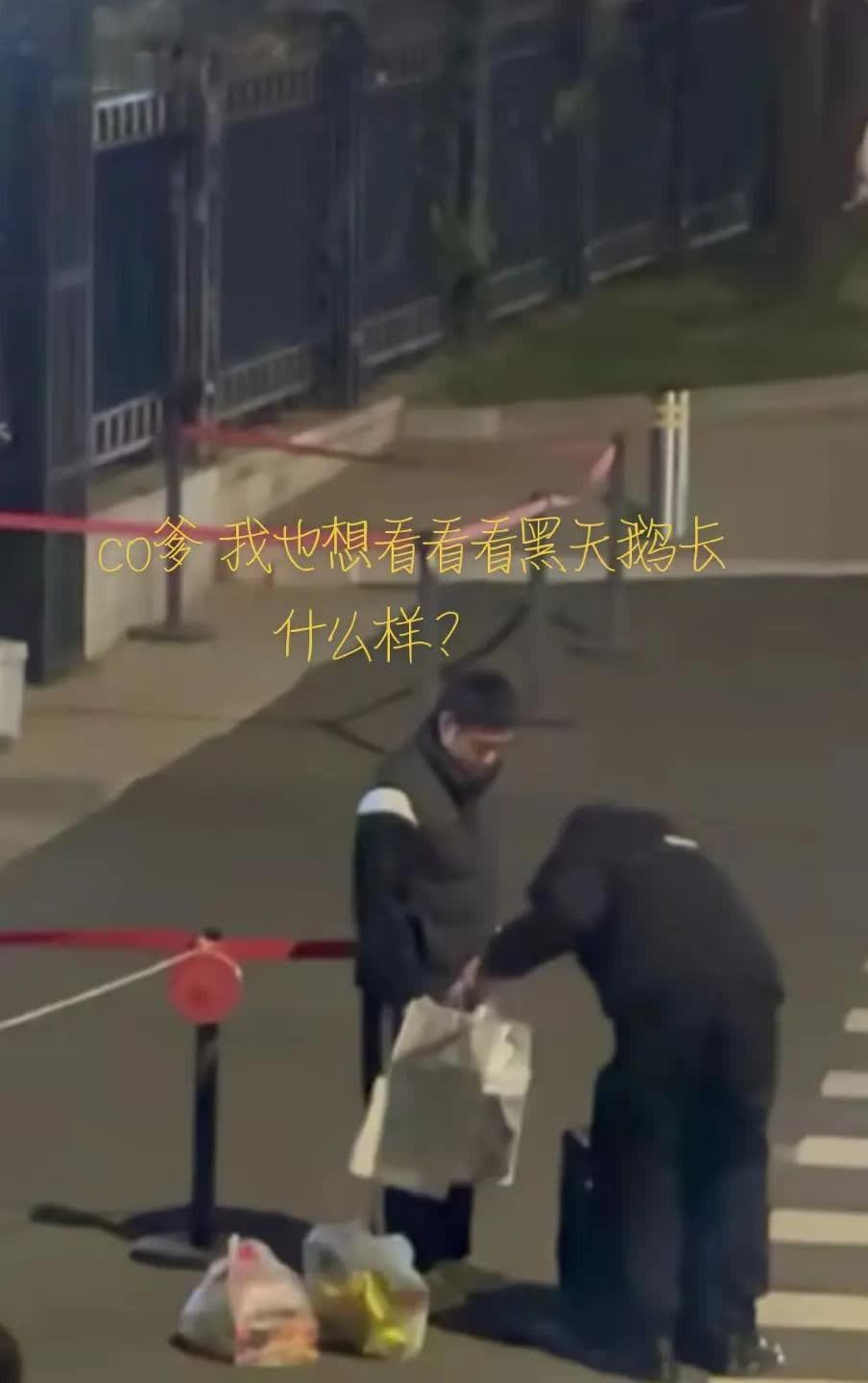 黑天鹅180➕大帅哥配送员＝Co爹配送 
