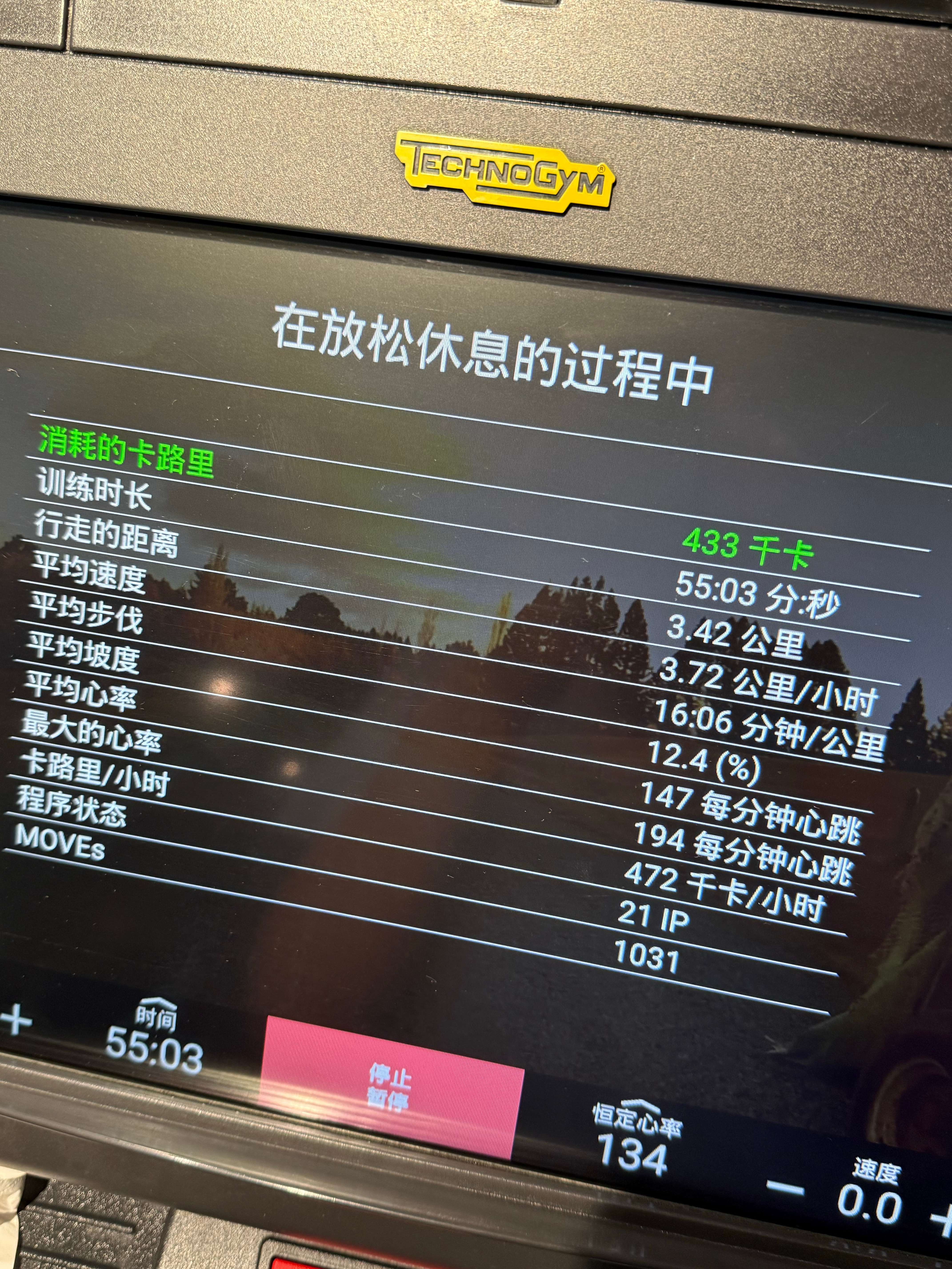 这周累计跳了六个小时💃今天又去爬坡了姐妹们运动了吗 明天看看🌀情况再决定运动