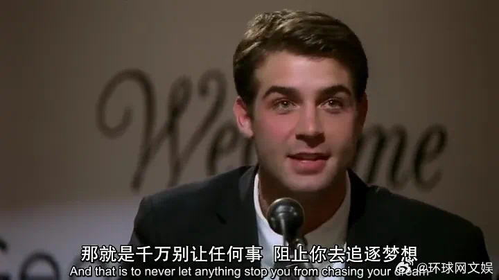 #晚安# “别让任何事情，阻止你去追逐梦想。”——《叫我第一名》#高考结束# ​
